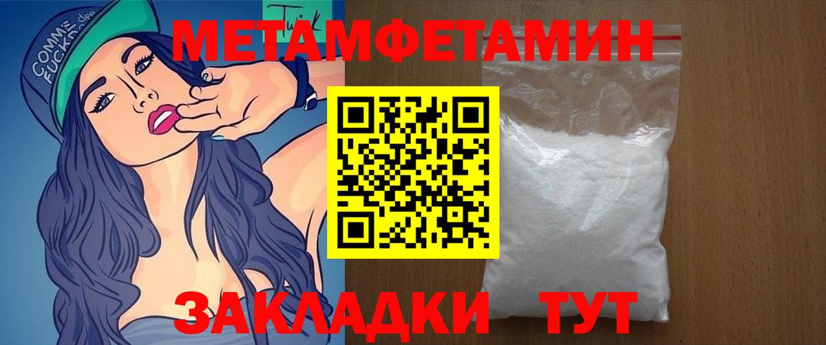 АМФЕТАМИН 98% Менделеевск