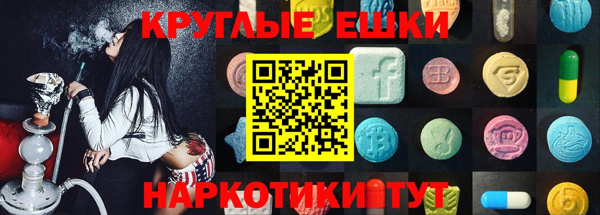 Ecstasy Дубай Менделеевск