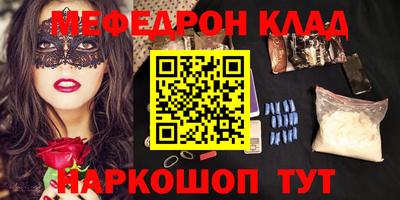 PSILOCYBIN Ирбит
