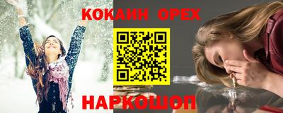 COCAINE Заволжье