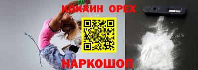 PSILOCYBIN Ирбит