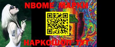 PSILOCYBIN Ирбит