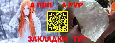 apvp Ипатово