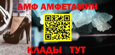 apvp Ипатово