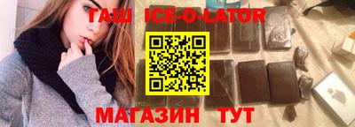 apvp Ипатово