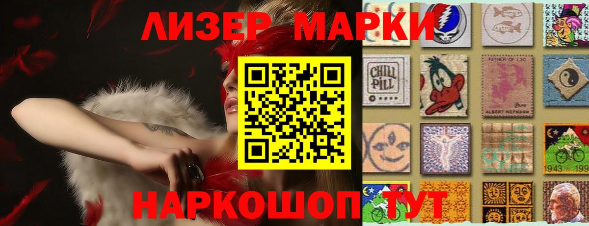 Менделеевск  Лсд 25 экстази кислота  Вход с VPN  ЛСД экстази ecstasy 