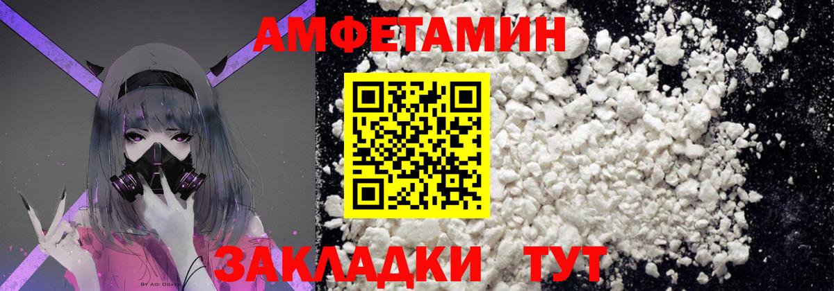 Метамфетамин  Вход с VPN  Менделеевск  Первитин Methamphetamine 