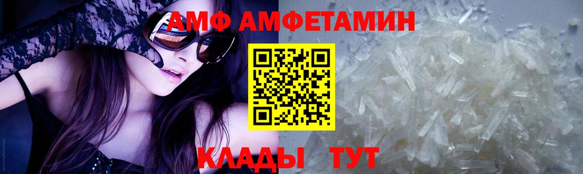 МЕТАМФЕТАМИН витя Менделеевск