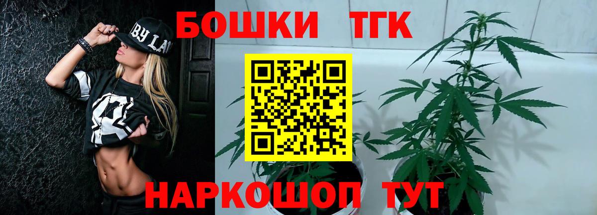 Бошки марихуана марихуана  Вход с VPN  Менделеевск  Шишки марихуана LSD WEED  Каннабис конопля  МАРИХУАНА MAZAR 