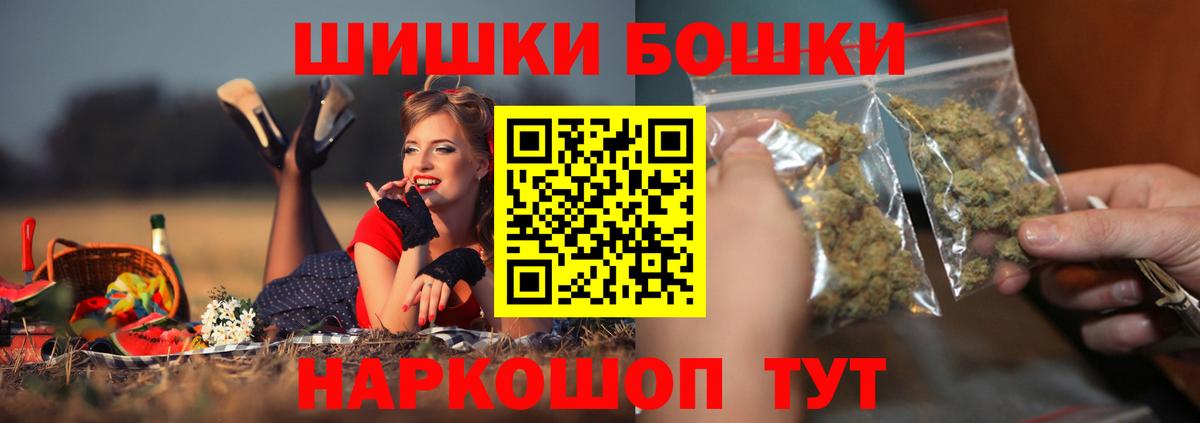 МАРИХУАНА AK-47 Менделеевск